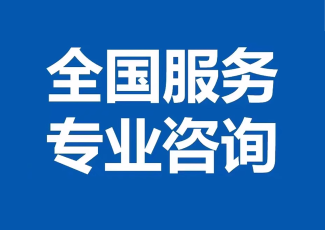 敖汉封存公积金代提